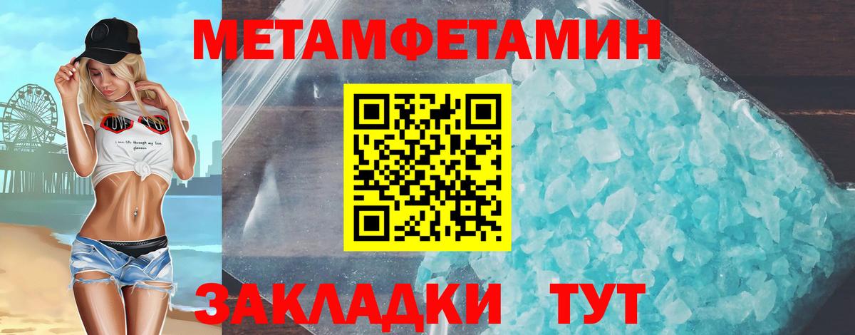 Мирный  Амфетамин  Вход с VPN  KRAKEN маркетплейс  Amphetamine 98% 