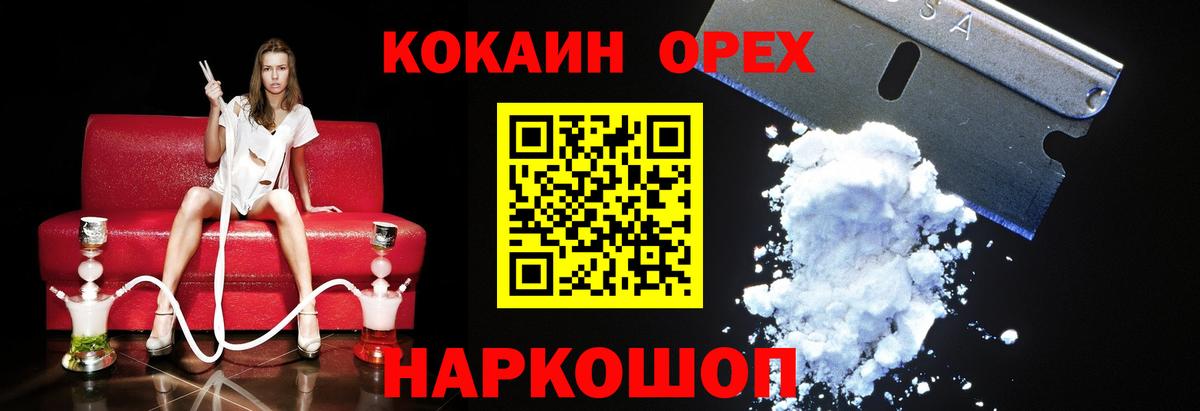 Кокаин Эквадор Мирный