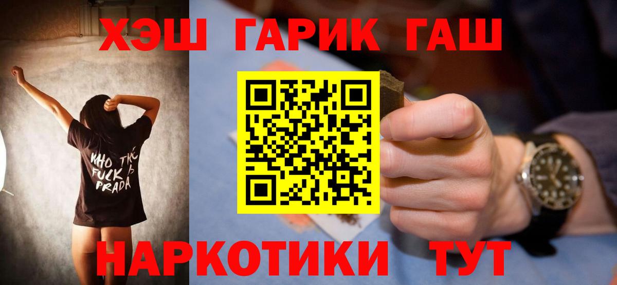 ГАШИШ индика сатива Мирный