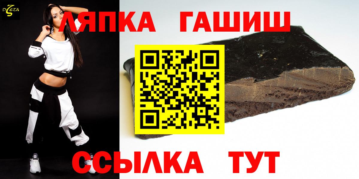 ГАШ AMNESIA HAZE  Вход с VPN  Мирный  ГАШ  ГАШИШ хэш 