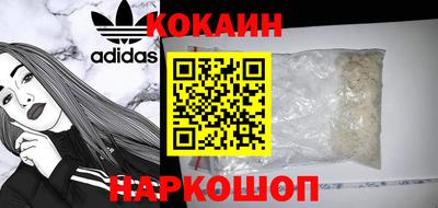 амфетамин Донецк