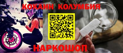 амфетамин Донецк