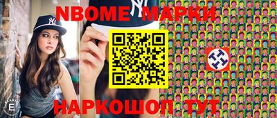 амфетамин Донецк