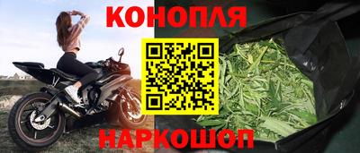 амфетамин Донецк