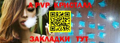 амфетамин Донецк