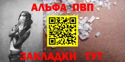 амфетамин Донецк