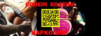 амфетамин Донецк
