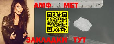 амфетамин Донецк