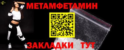 дживик Заводоуковск