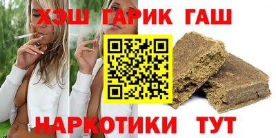 амфетамин Донецк