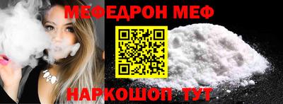 амфетамин Донецк