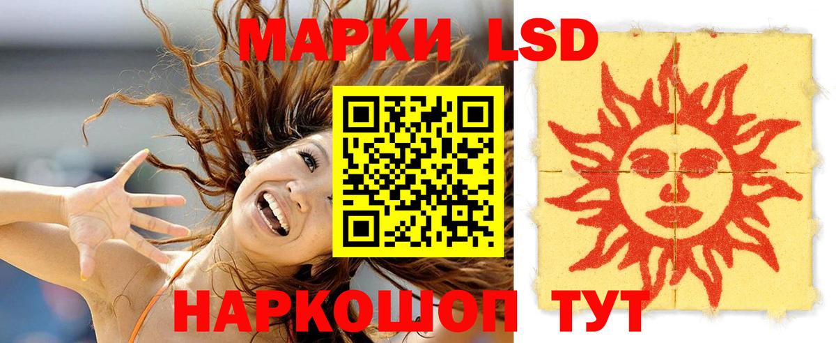 LSD-25 экстази кислота  ЛСД экстази  Мирный  Вход с VPN 