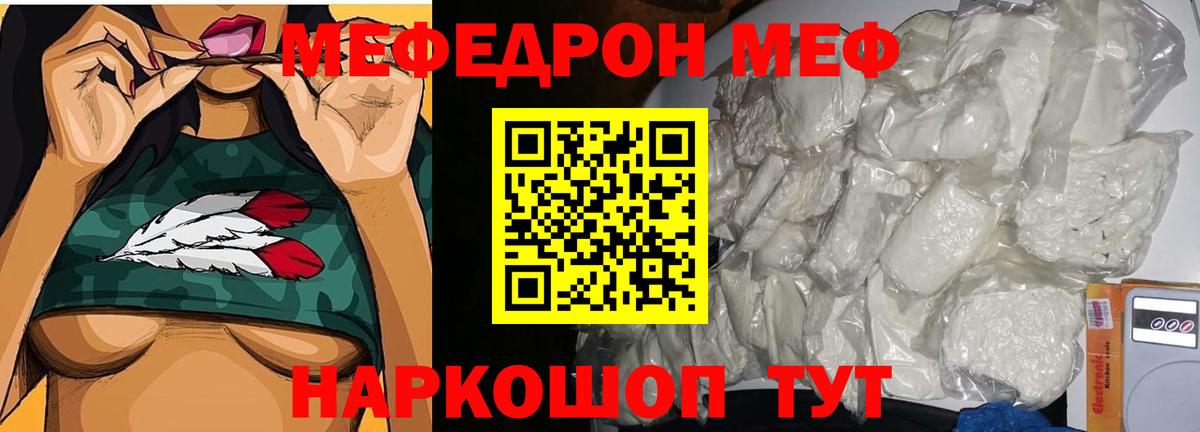 Мирный  Гашиш  A-PVP СК   Вход с VPN  NBOMe  Меф   Бошки Шишки  ЭКСТАЗИ 