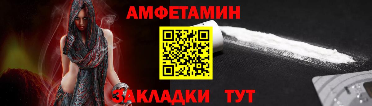 Мирный  МЕТАМФЕТАМИН Methamphetamine  МЕТАМФЕТАМИН Methamphetamine  Вход с VPN 