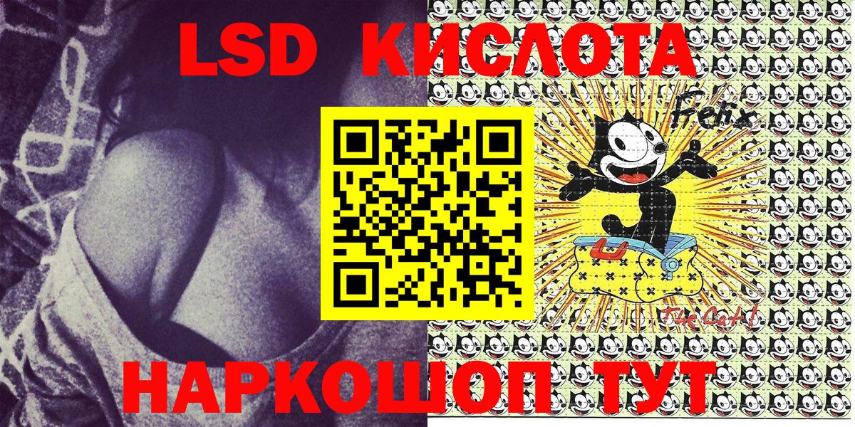 Марки 25I-NBOMe  Вход с VPN  Мирный  Марки 25I-NBOMe 1,8мг 