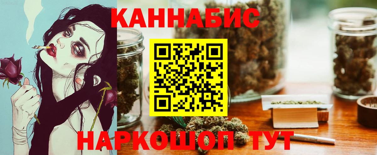 Бошки Шишки конопля Мирный