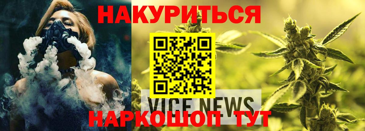 Мирный  Марихуана ГИДРОПОН  Марихуана LSD WEED  Бошки Шишки LSD WEED  Вход с VPN 